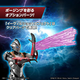 FIGURE-RISE STANDARD ULTRAMAN SUIT EVIL TIGA -ACTION- - Gap Games