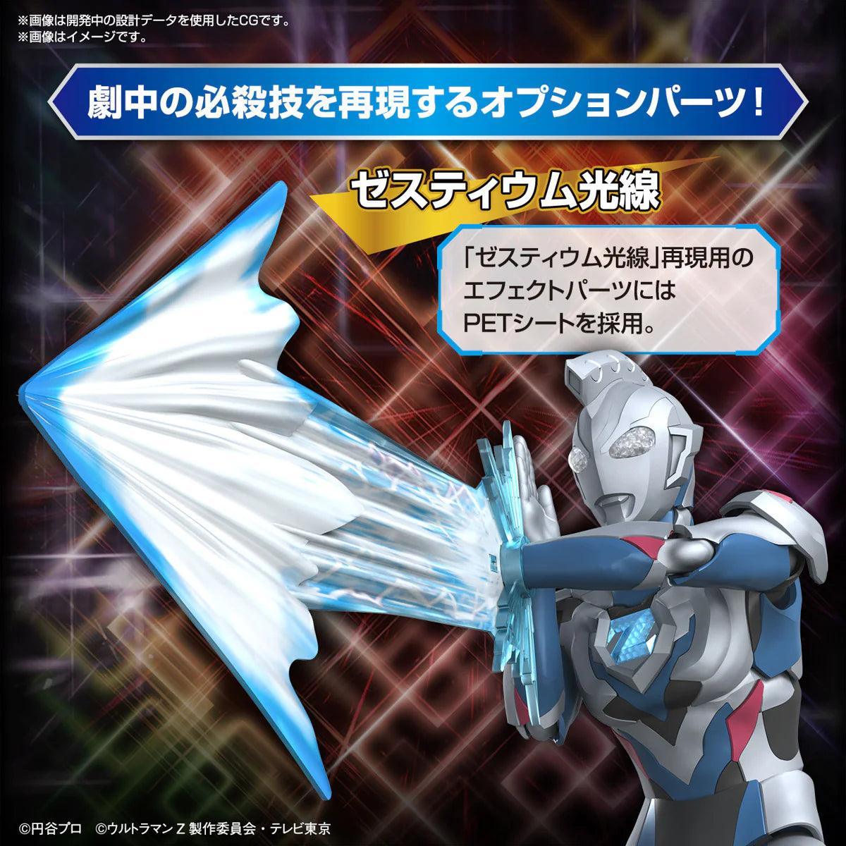 FIGURE-RISE STANDARD ULTRAMAN Z ORIGINAL - Gap Games