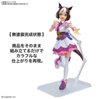 FIGURE-RISE STANDARD UMAMUSUME: PRETTY DERBY SPECIAL WEEK - Gap Games