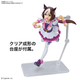 FIGURE-RISE STANDARD UMAMUSUME: PRETTY DERBY SPECIAL WEEK - Gap Games