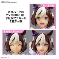 FIGURE-RISE STANDARD UMAMUSUME: PRETTY DERBY SPECIAL WEEK - Gap Games