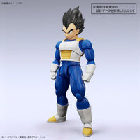 FIGURE-RISE STANDARD VEGETA (NEW SPEC VER.) - Gap Games