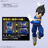 FIGURE-RISE STANDARD VEGETA (NEW SPEC VER.) - Gap Games