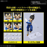 FIGURE-RISE STANDARD VEGETA (NEW SPEC VER.) - Gap Games