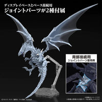 FIGURERISE STANDARD AMPLIFIED BLUEEYES WHITE DRAGON - Gap Games