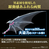 FIGURERISE STANDARD AMPLIFIED BLUEEYES WHITE DRAGON - Gap Games