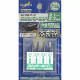 Godhand: Bits - Spin Mold 2.1-2.7mm (4 pcs set)