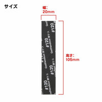 Godhand: Sanding Sticks - Kamiyasu Sanding Stick #120-5mm