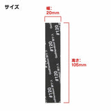 Godhand: Sanding Sticks - Kamiyasu Sanding Stick #120-5mm