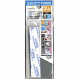 Godhand: Sanding Sticks - MIGAKI Kamiyasu Sanding Stick #10000-3mm