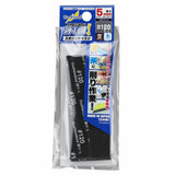 Godhand: Sanding Sticks - Kamiyasu Sanding Stick #120-5mm