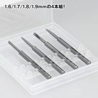 Godhand: Bits - Spin Blade 1.6-1.9mm (4 pcs set)