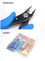 God Hand PN125 cutting pliers & 3MM thick sponge sandpaper GH-PN125-KS3 - Gap Games