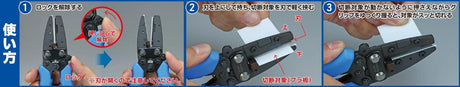 GODHAND AMAZING CUTTER MIDDLE - Gap Games