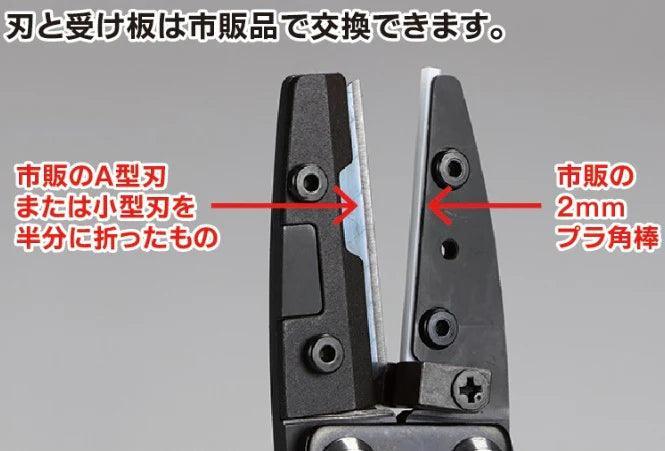 GODHAND AMAZING CUTTER MIDDLE - Gap Games