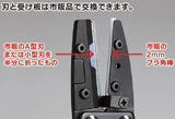GODHAND AMAZING CUTTER MIDDLE - Gap Games