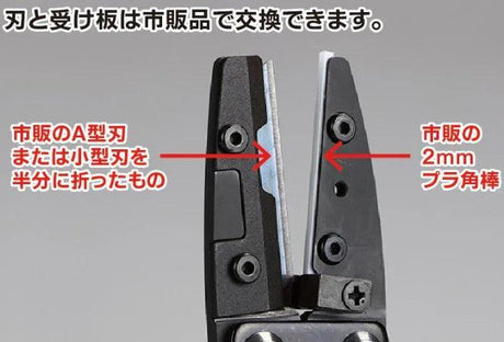 GODHAND AMAZING CUTTER MIDDLE - Gap Games