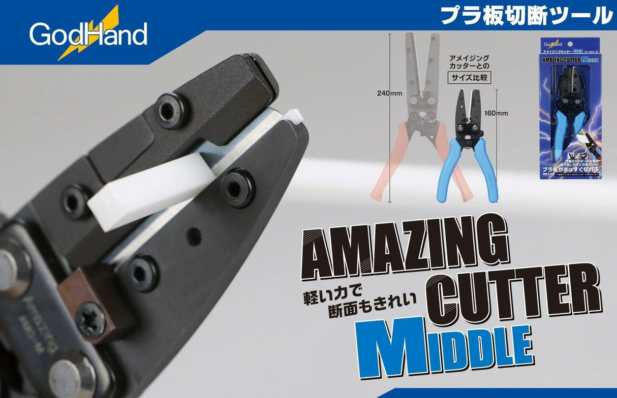 GODHAND AMAZING CUTTER MIDDLE - Gap Games