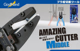 GODHAND AMAZING CUTTER MIDDLE - Gap Games
