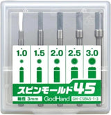 Godhand: Bits - Spin Mold 45 - Gap Games