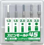 Godhand: Bits - Spin Mold 45 - Gap Games