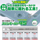 Godhand: Bits - Spin Mold 45 - Gap Games