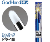 GODHAND Brushwork PRO Dry-Brushing - Gap Games