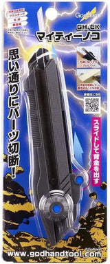 GODHAND MIGHTY HANDY SAW - Gap Games