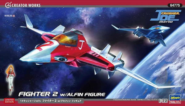 Hasegawa 1/72 [crusher Joe] Fighter 2 W/Alfin Figure - Gap Games