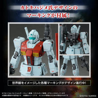 HG 1/144 GM (SHOULDER CANNON / MISSILE POD) - Gap Games
