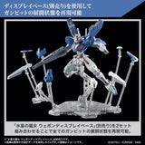 HG 1/144 GUNDAM AERIAL REBUILD - Gap Games