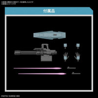 HG 1/144 GUNDAM LFRITH UR - Gap Games
