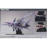HG 1/144 METEOR UNIT + FREEDOM GUNDAM - Gap Games