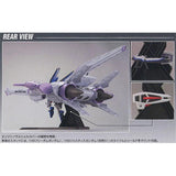 HG 1/144 METEOR UNIT + FREEDOM GUNDAM - Gap Games