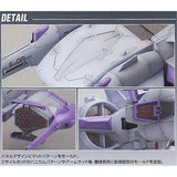 HG 1/144 METEOR UNIT + FREEDOM GUNDAM - Gap Games