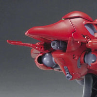 HG 1/550 MA06 VALWALO - Gap Games