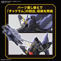 HG HUCKEBEIN MKII - Gap Games