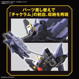 HG HUCKEBEIN MKII - Gap Games