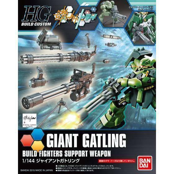HGBC 1/144 GIANT GATLING - Gap Games