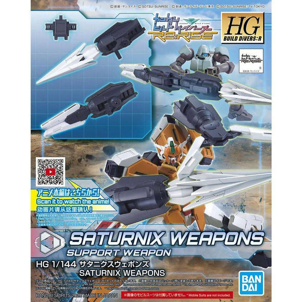 HGBDR 1/144 SATURNIX WEAPONS - Gap Games