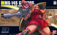 HGUC 1/144 CHARS GELGOOG - Gap Games