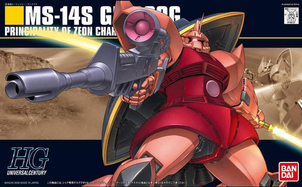 HGUC 1/144 CHARS GELGOOG - Gap Games
