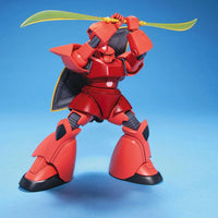 HGUC 1/144 CHARS GELGOOG - Gap Games