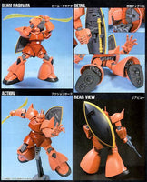 HGUC 1/144 CHARS GELGOOG - Gap Games