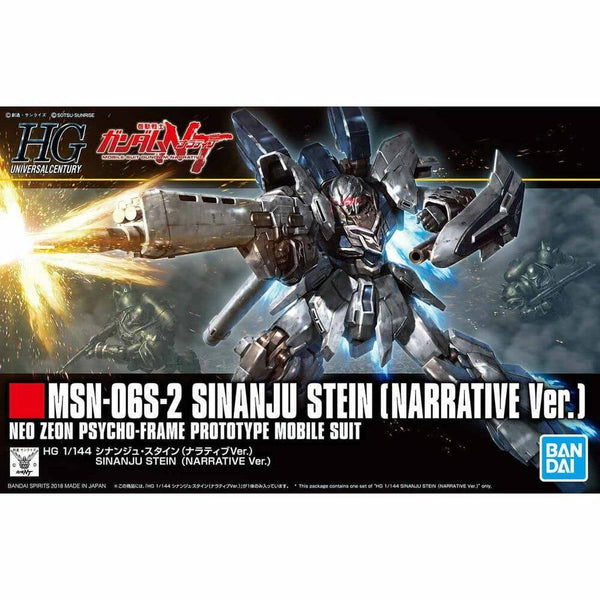 HGUC 1/144 SINANJU STEIN NARRATIVE VER. - Gap Games
