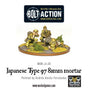 Japanese 81mm mortar - Gap Games