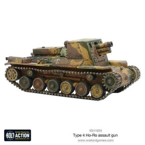 Japanese Type 4 Ho-Ro self-propelled gun - Gap Games