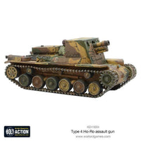 Japanese Type 4 Ho-Ro self-propelled gun - Gap Games