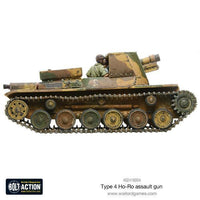 Japanese Type 4 Ho-Ro self-propelled gun - Gap Games