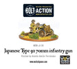 Japanese Type 92 70mm infantry gun - Gap Games